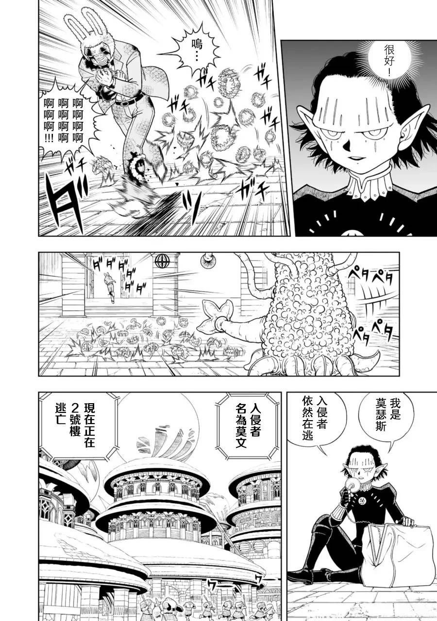 第28话