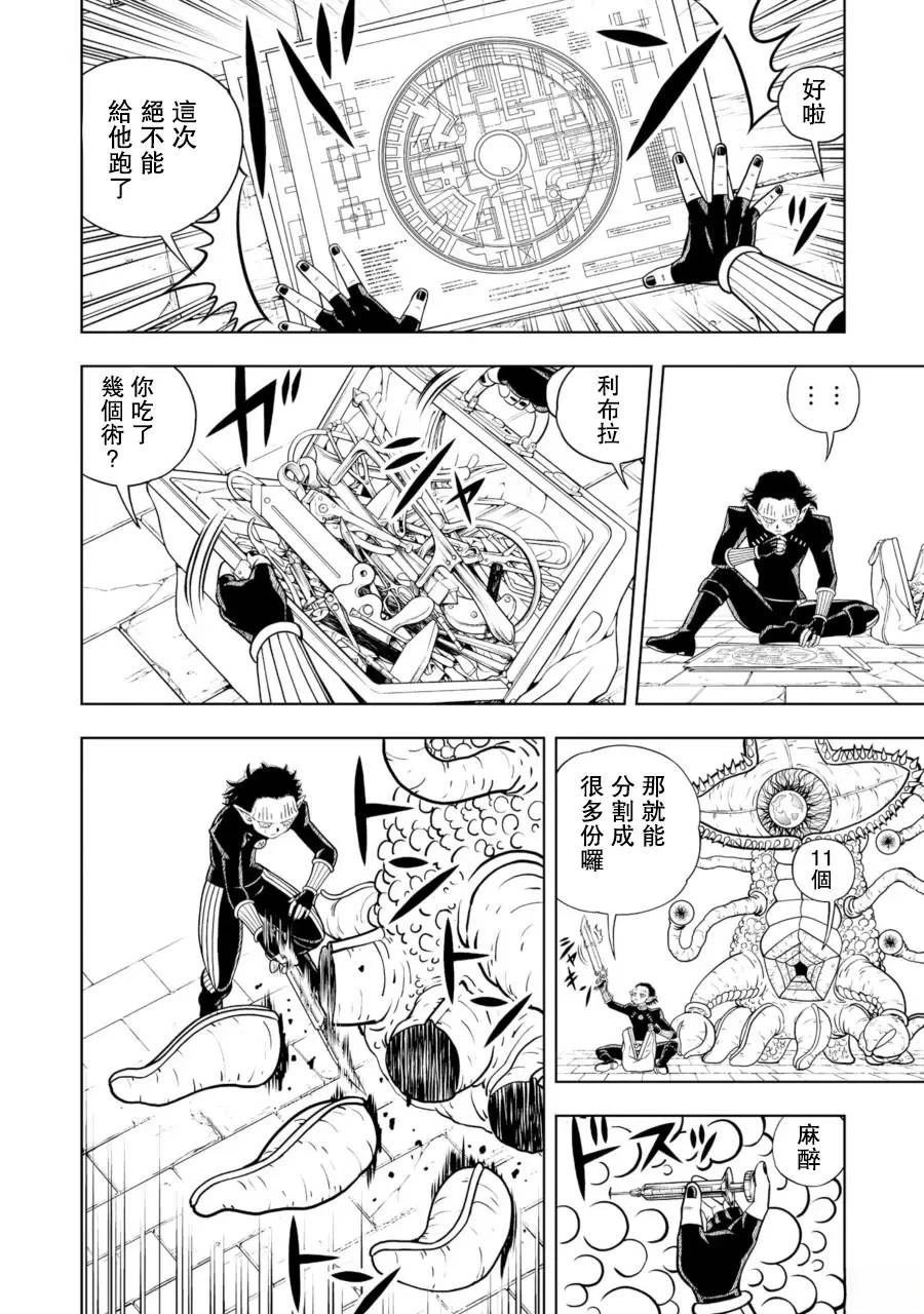 第28话