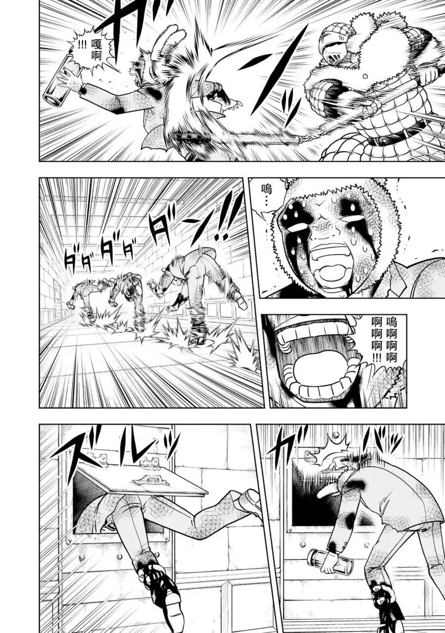第28话