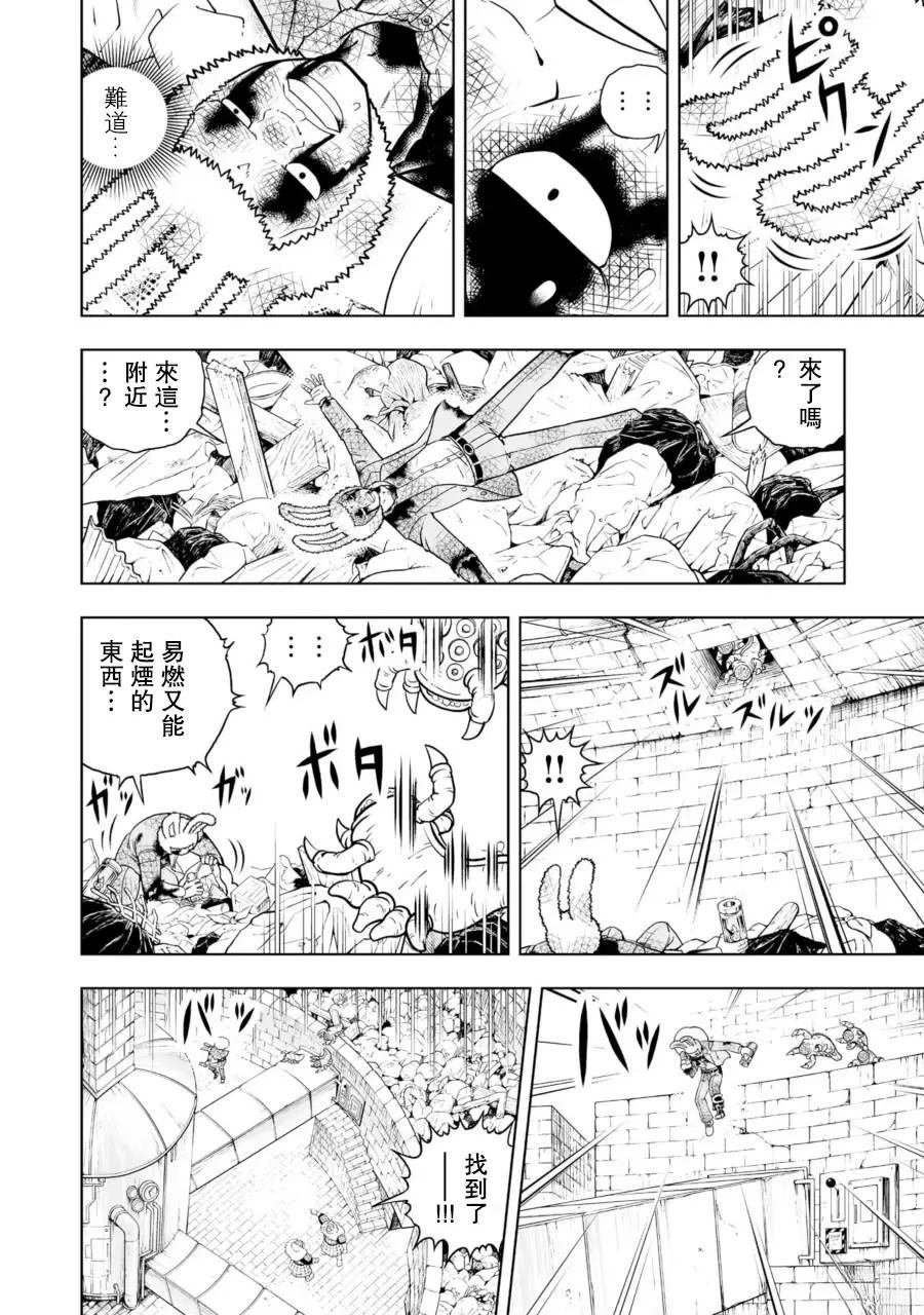 第28话