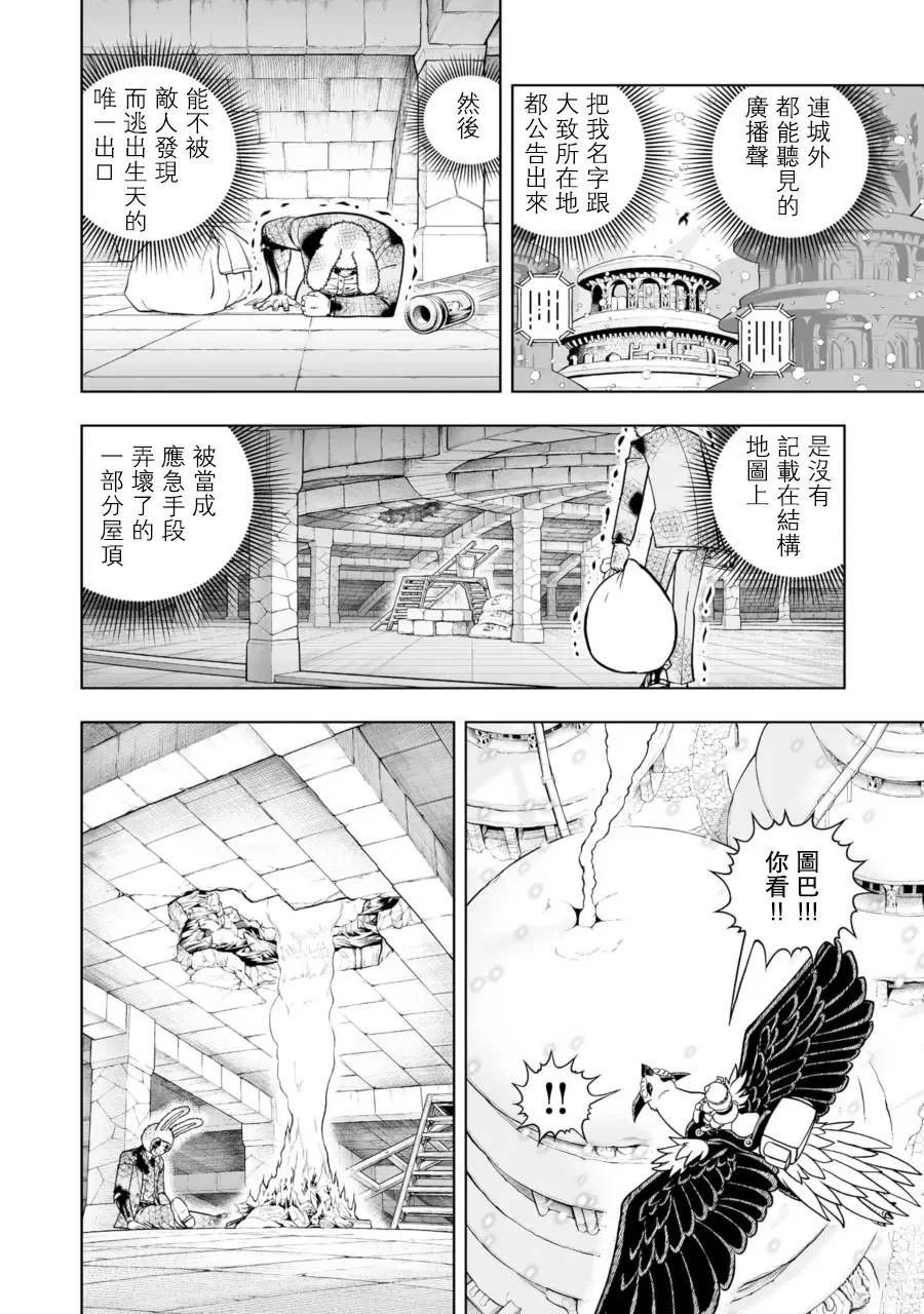 第28话