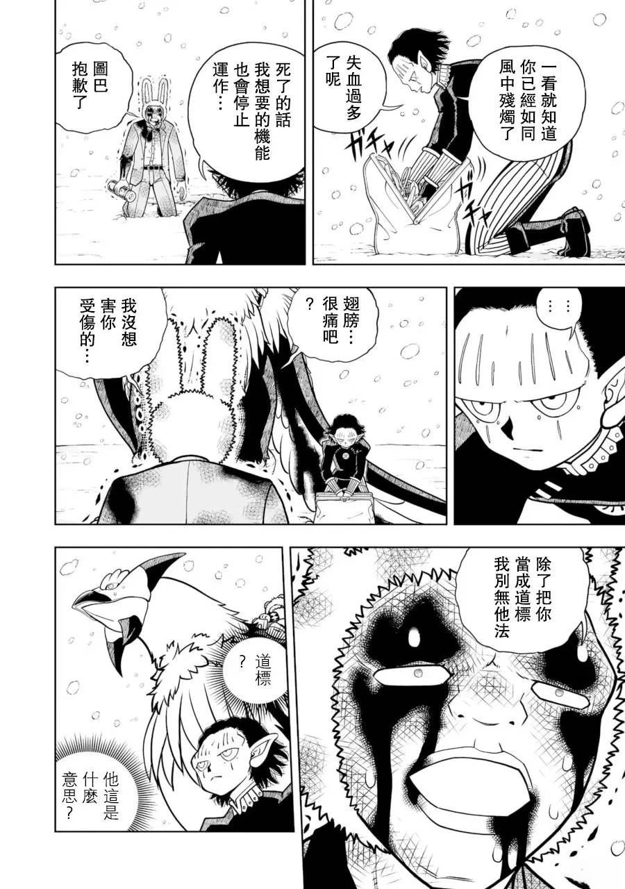 第28话