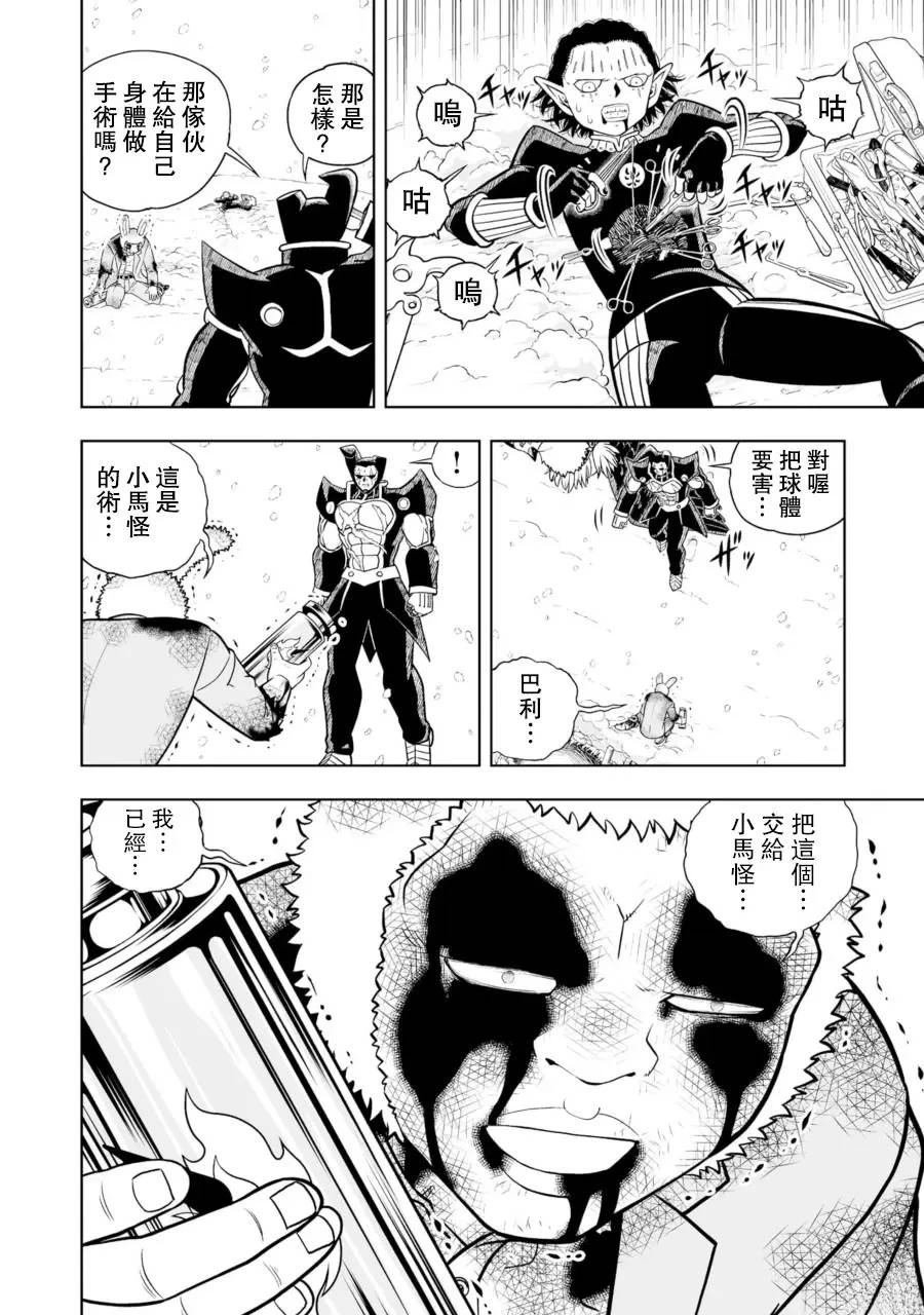 第28话