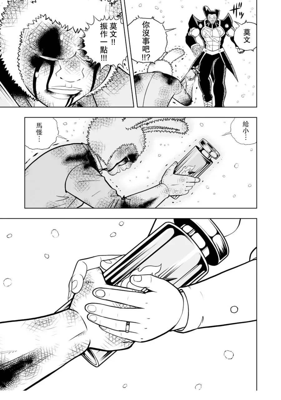 第28话