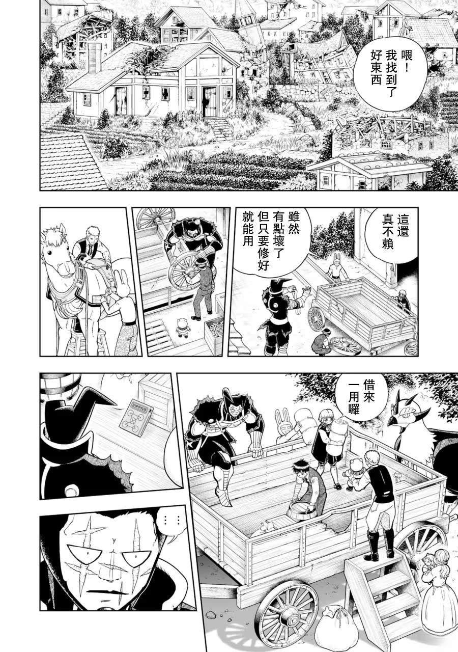 第31话