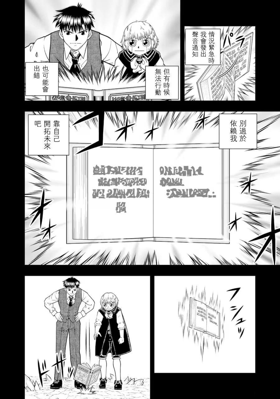 第31话