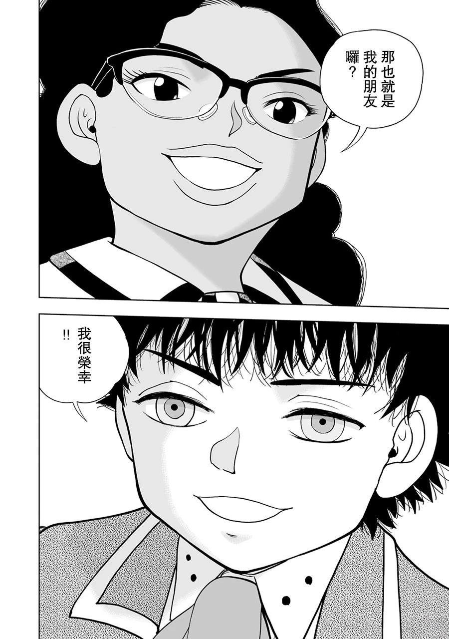 第32话