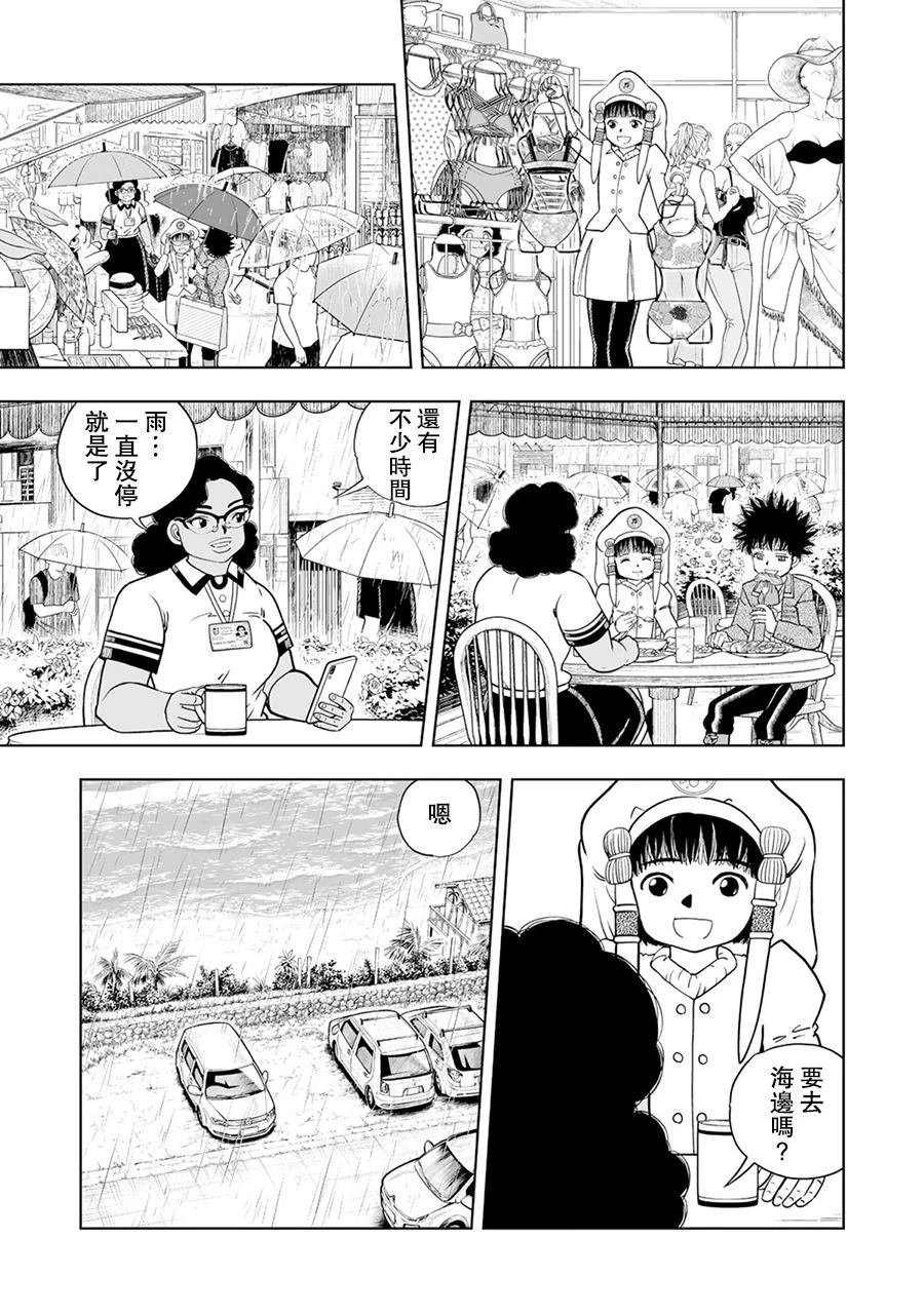第32话