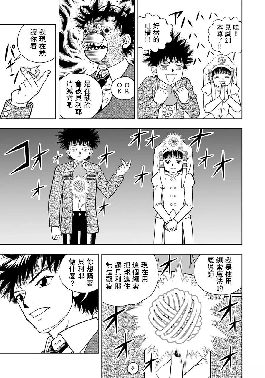 第32话