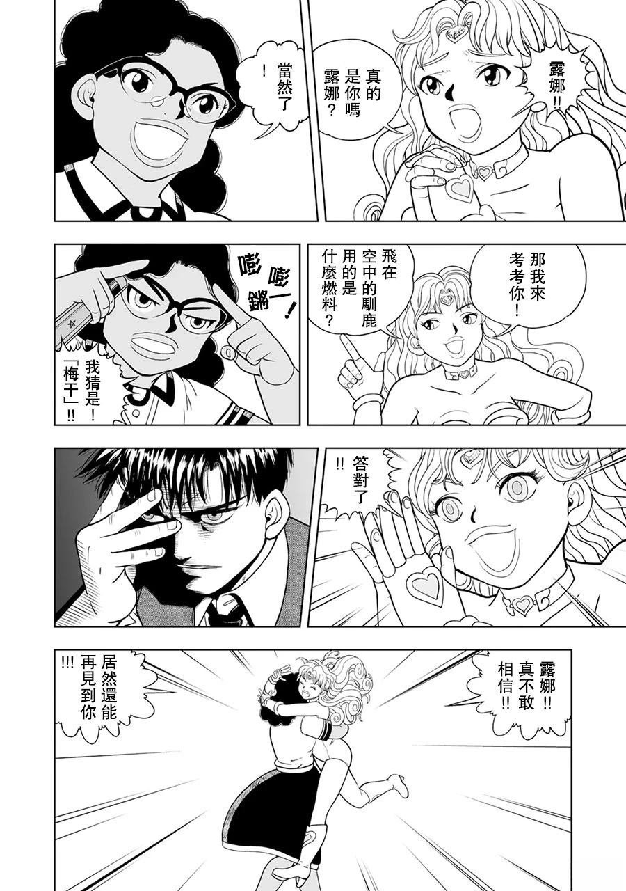 第32话