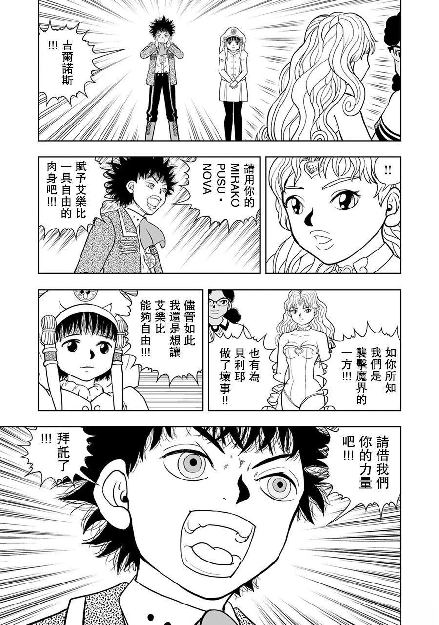 第32话
