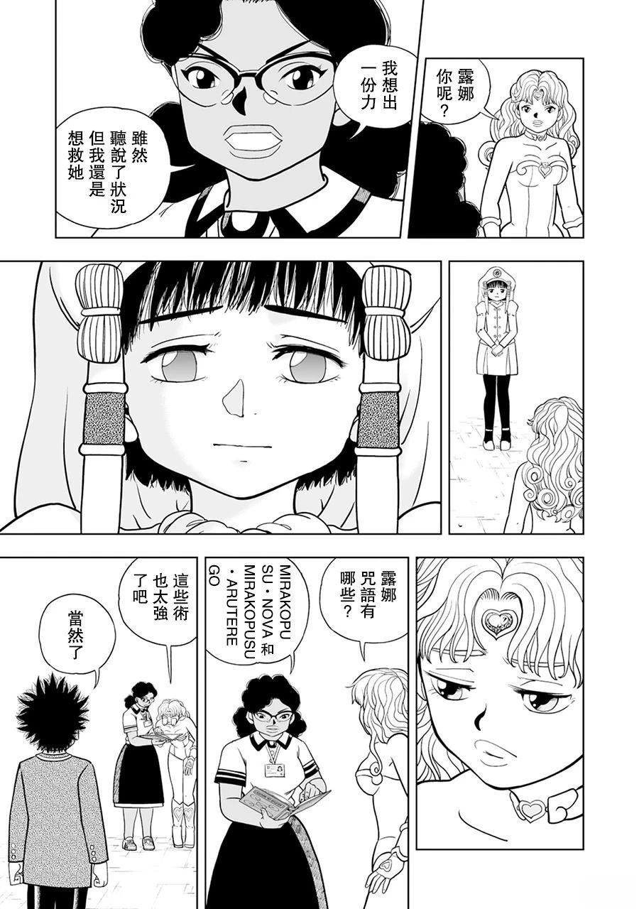 第32话