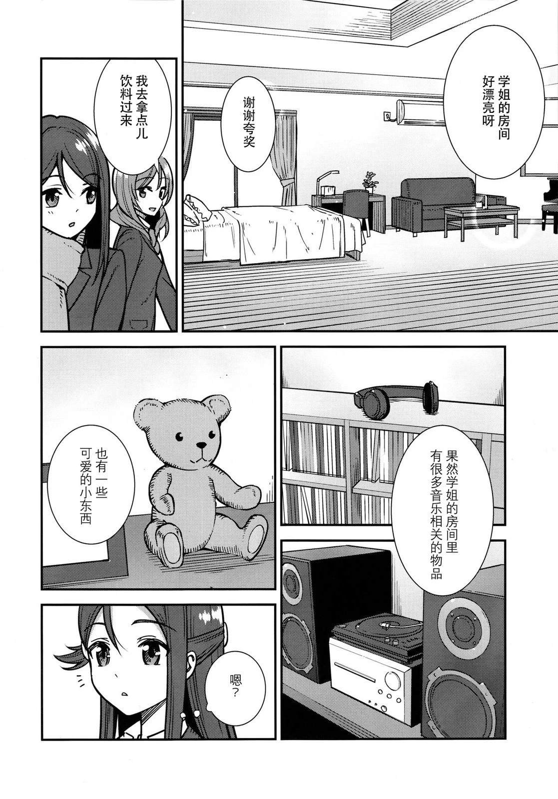 短篇
