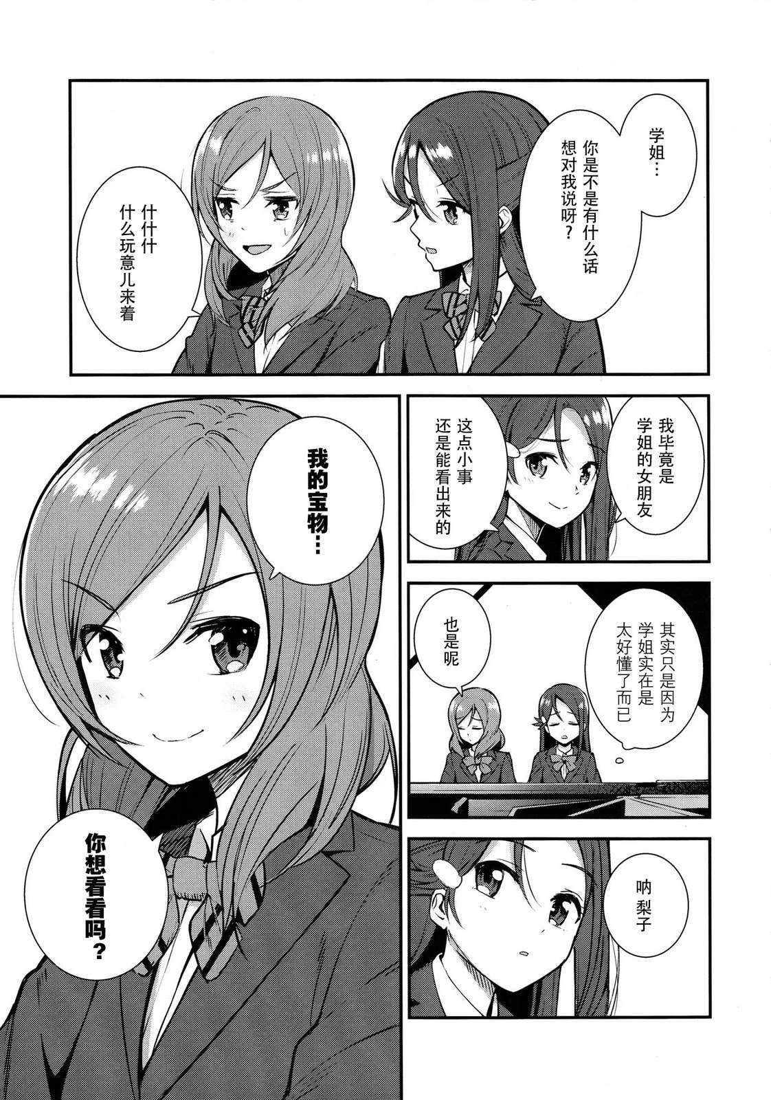 短篇