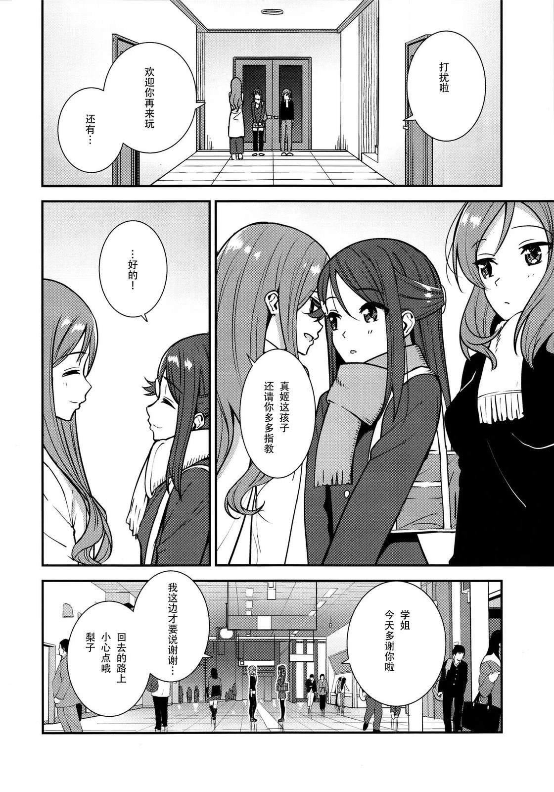 短篇