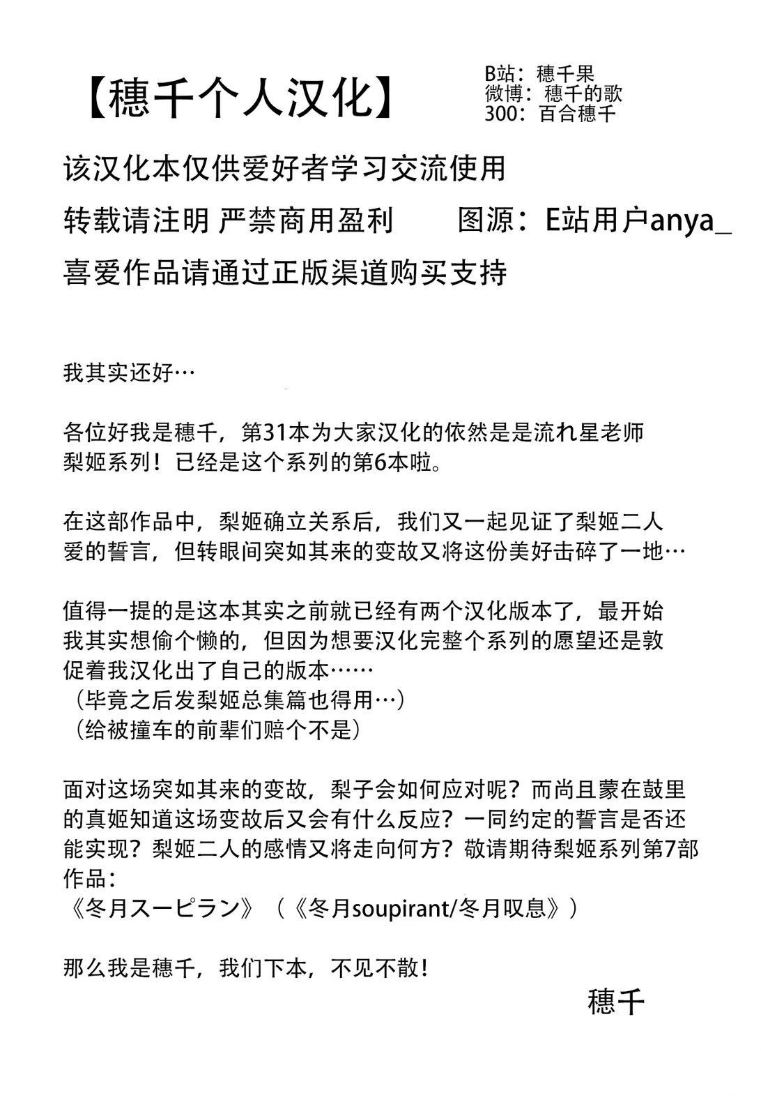 短篇