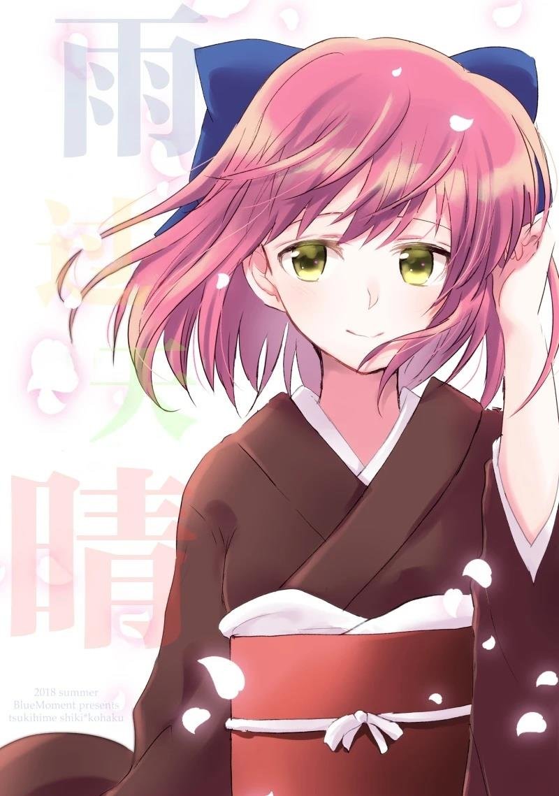 短篇