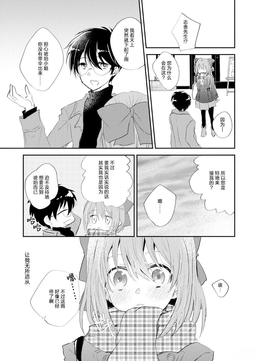 短篇
