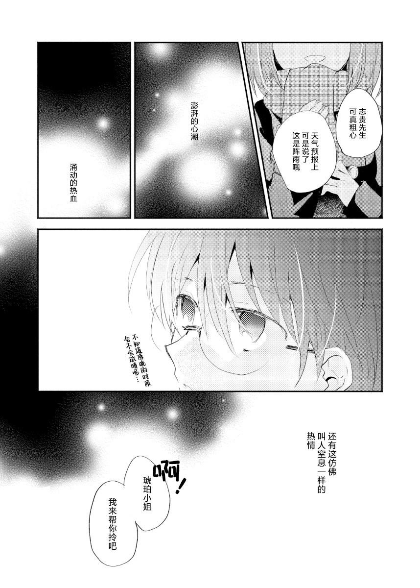 短篇