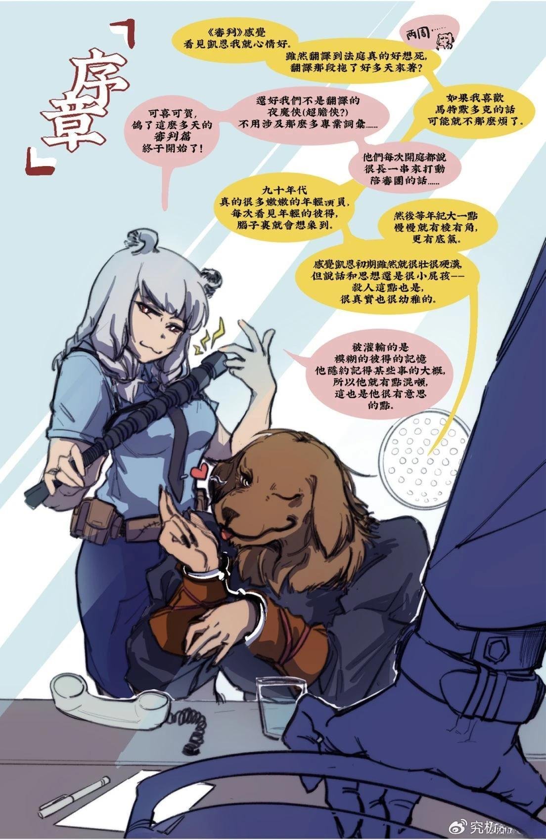 第1话