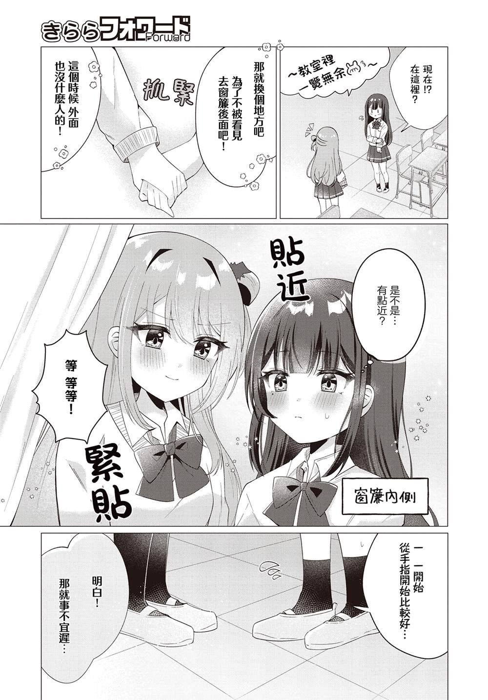 短篇
