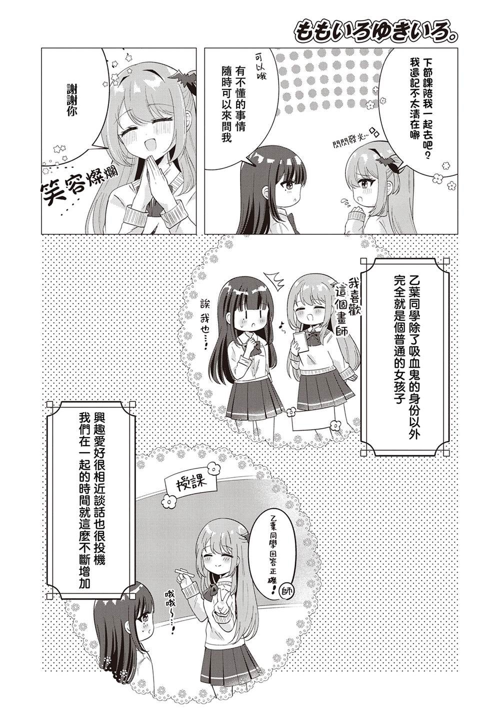 短篇