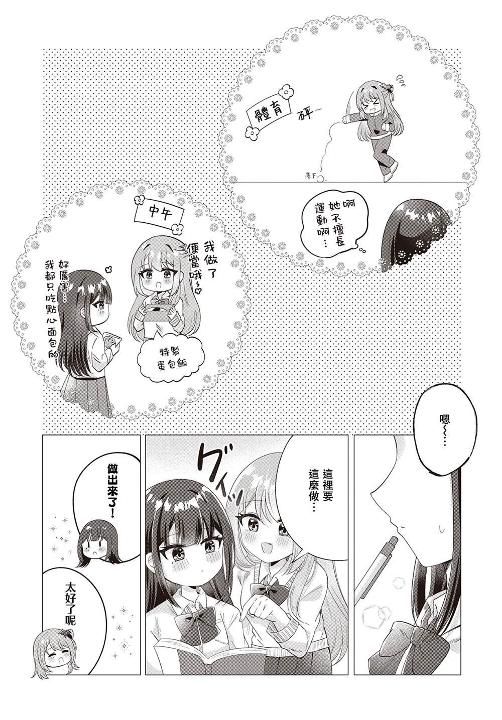 短篇