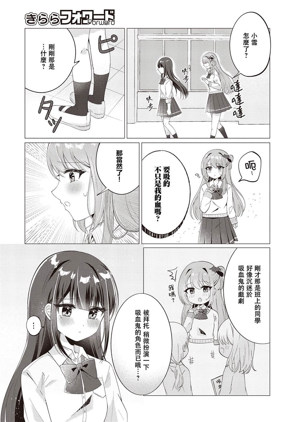 短篇