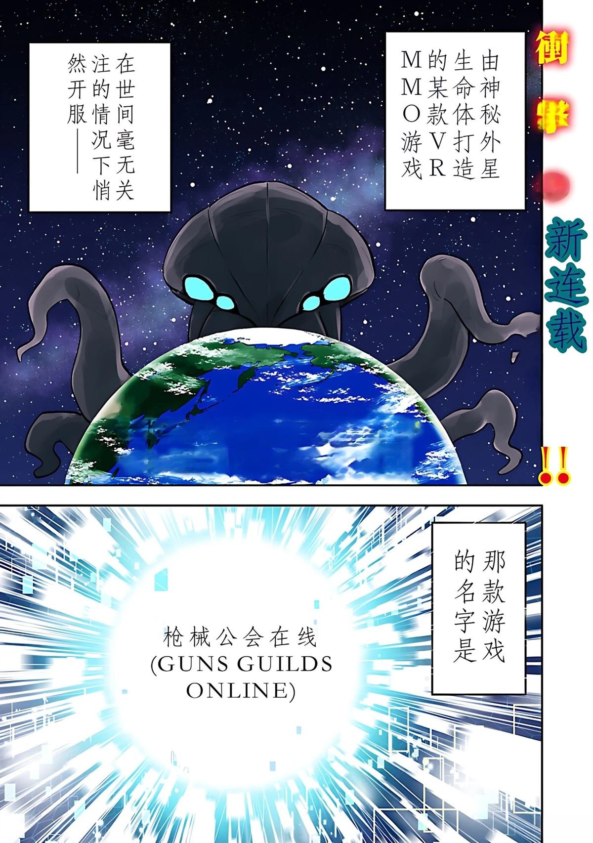 第1话
