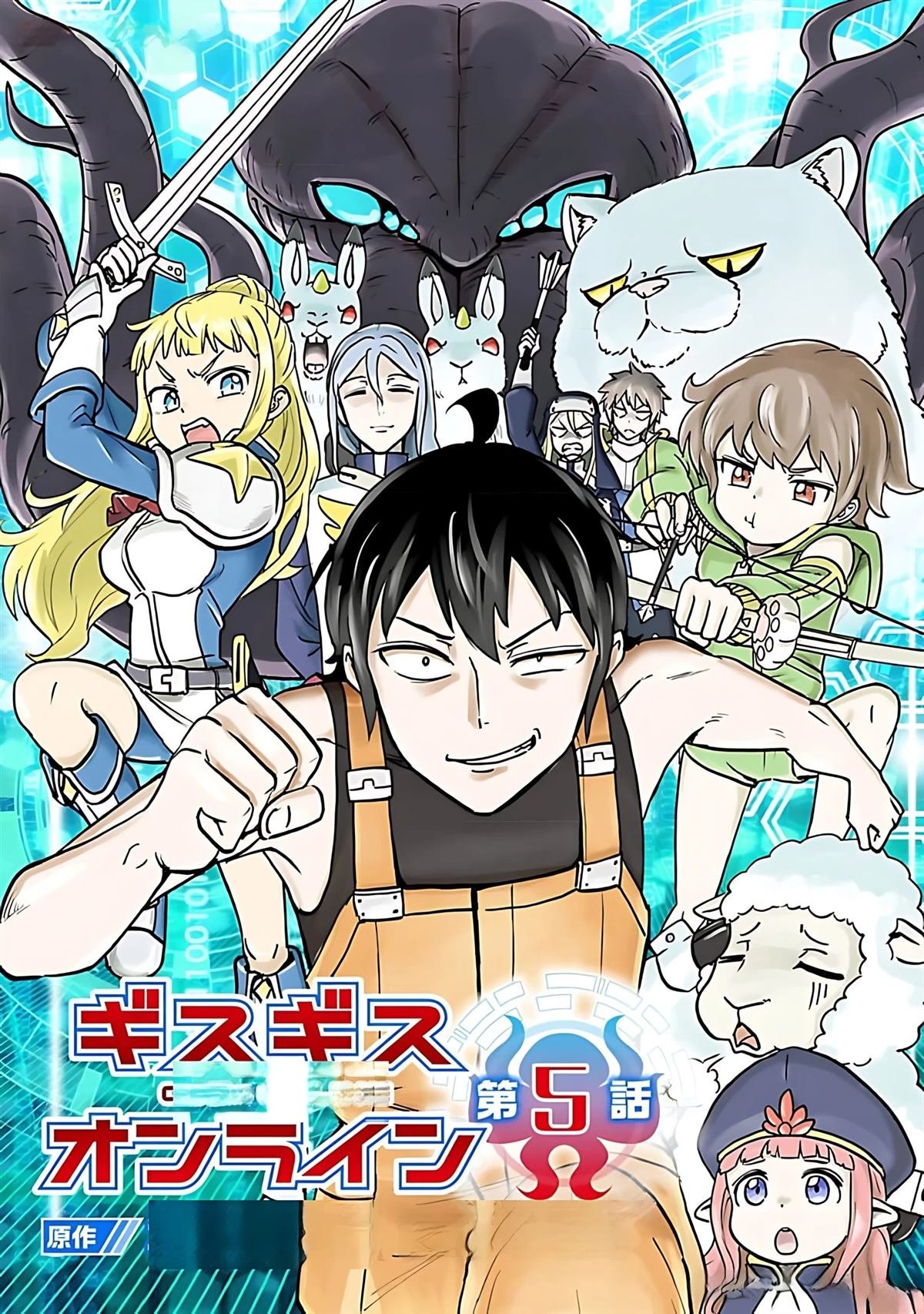 第5话