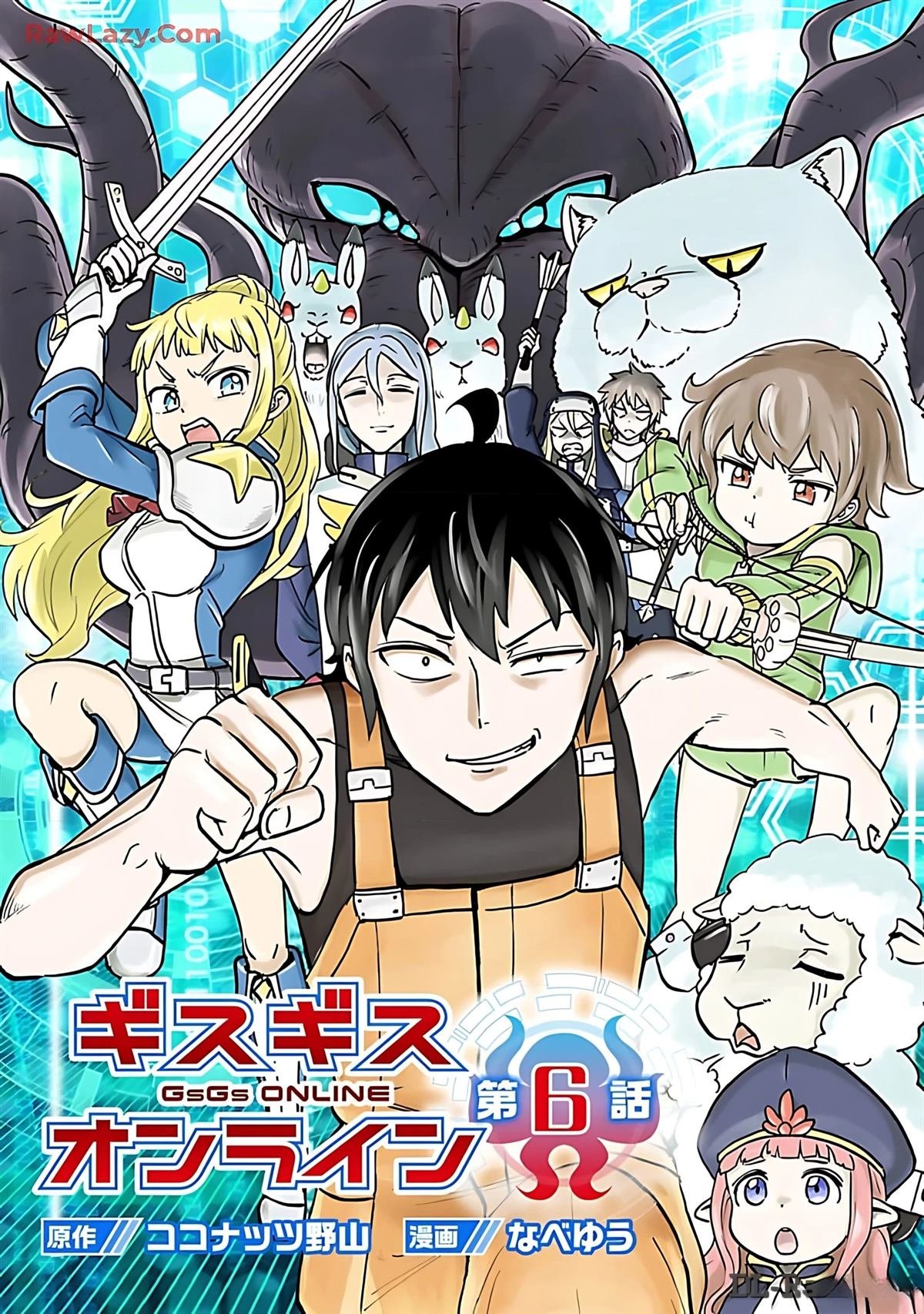 第6话