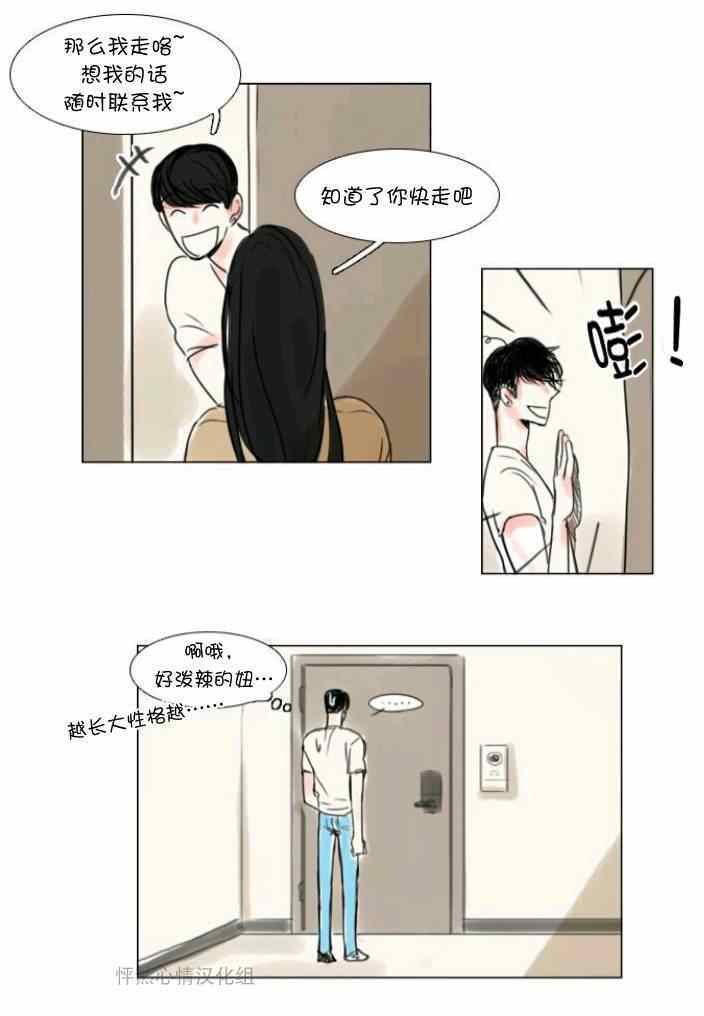第12话