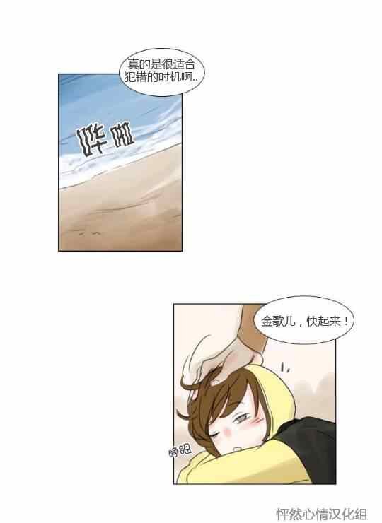 第17话
