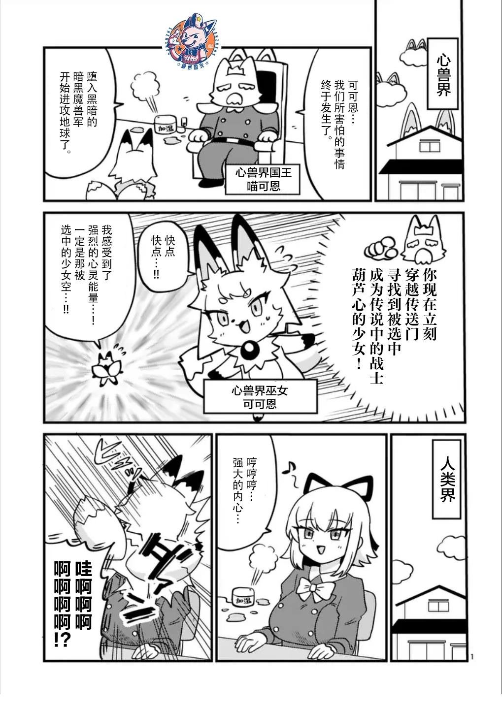 短篇
