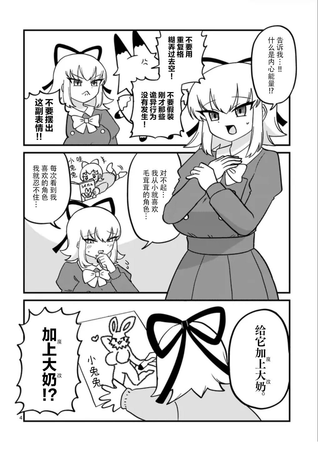 短篇