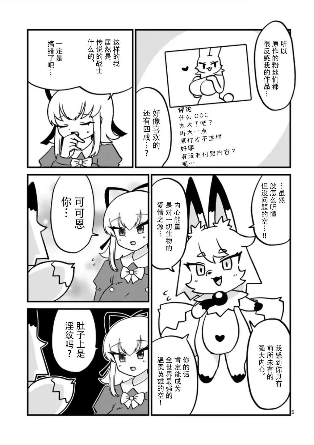 短篇
