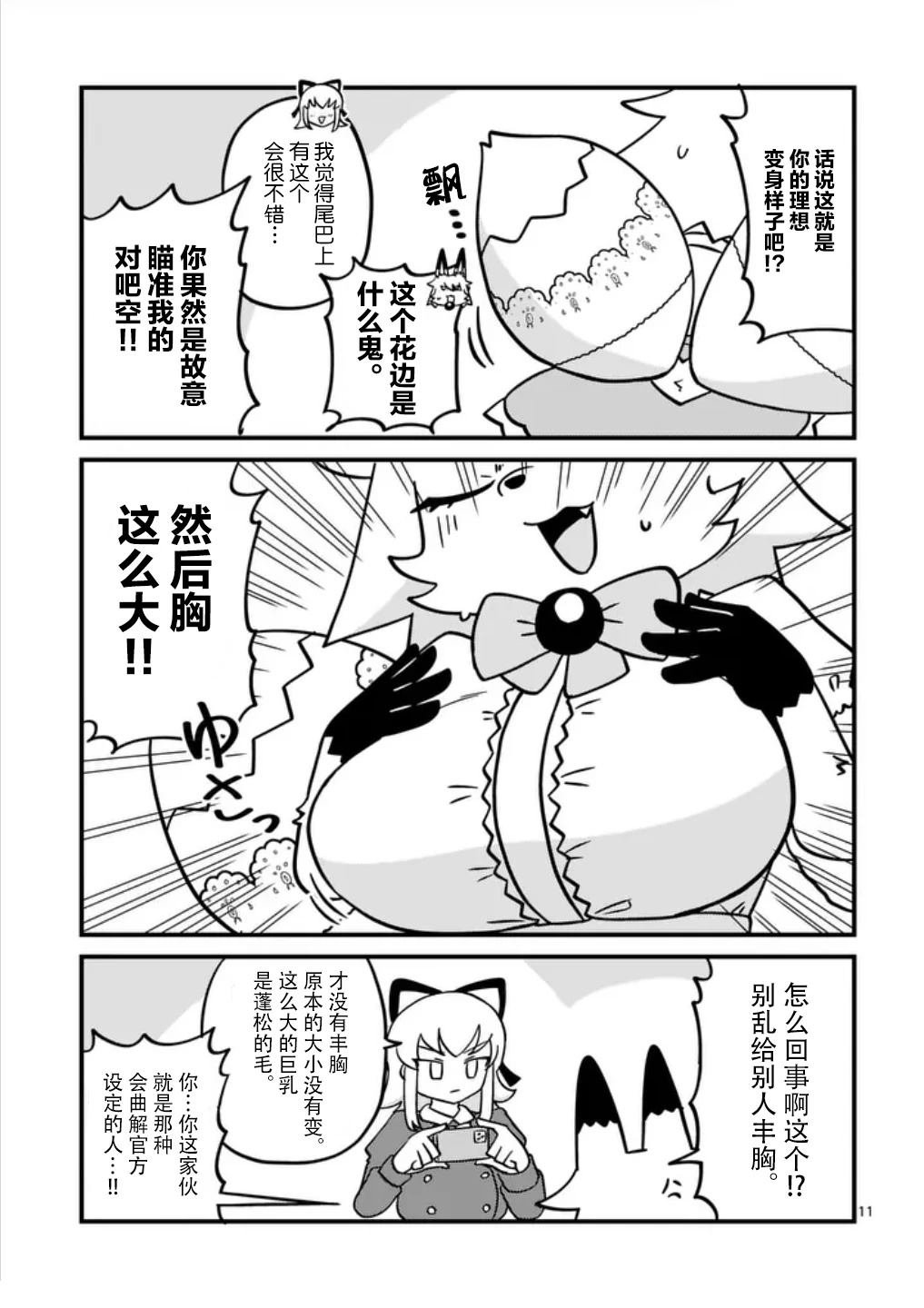 短篇