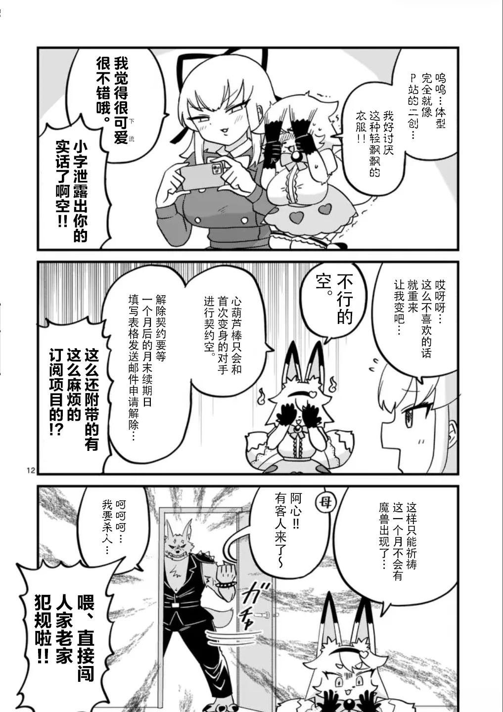 短篇