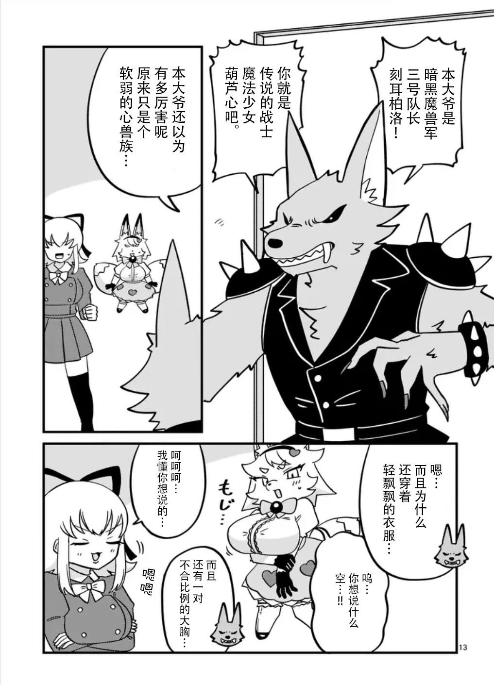 短篇