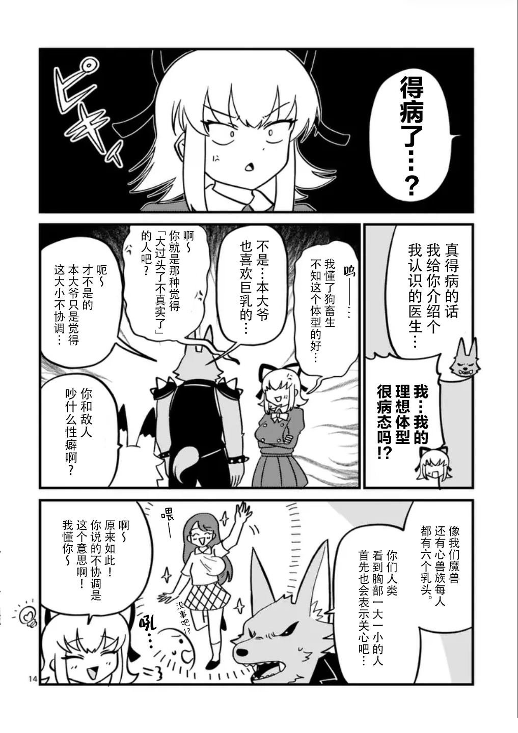 短篇
