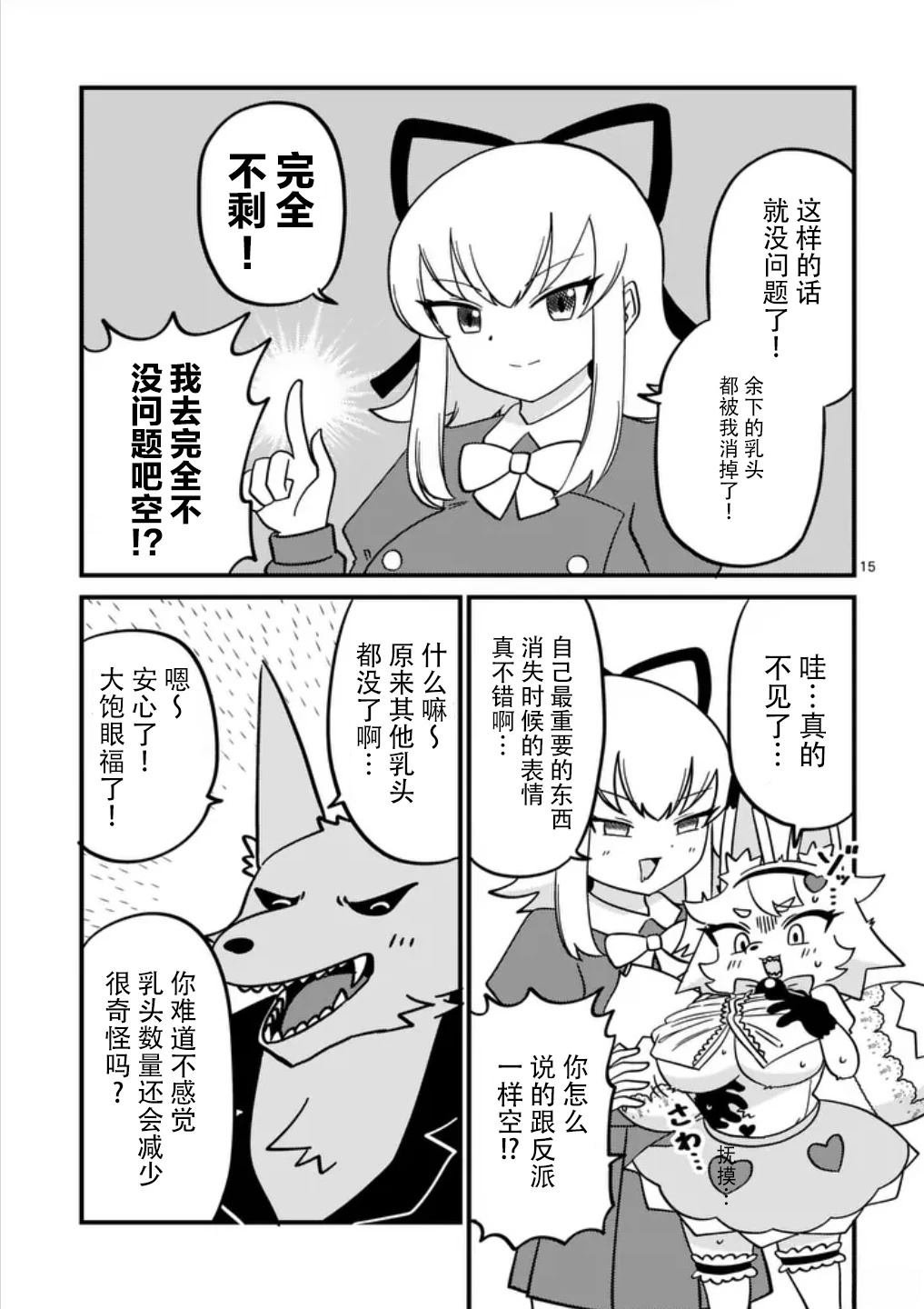 短篇