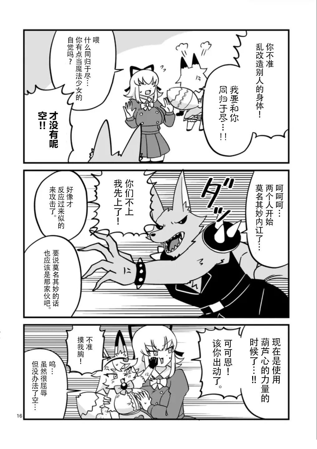 短篇