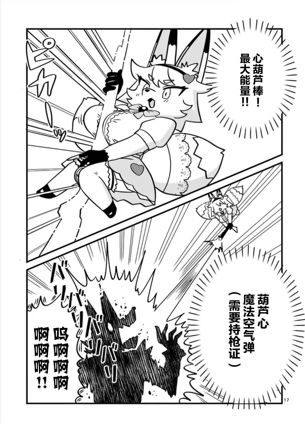短篇