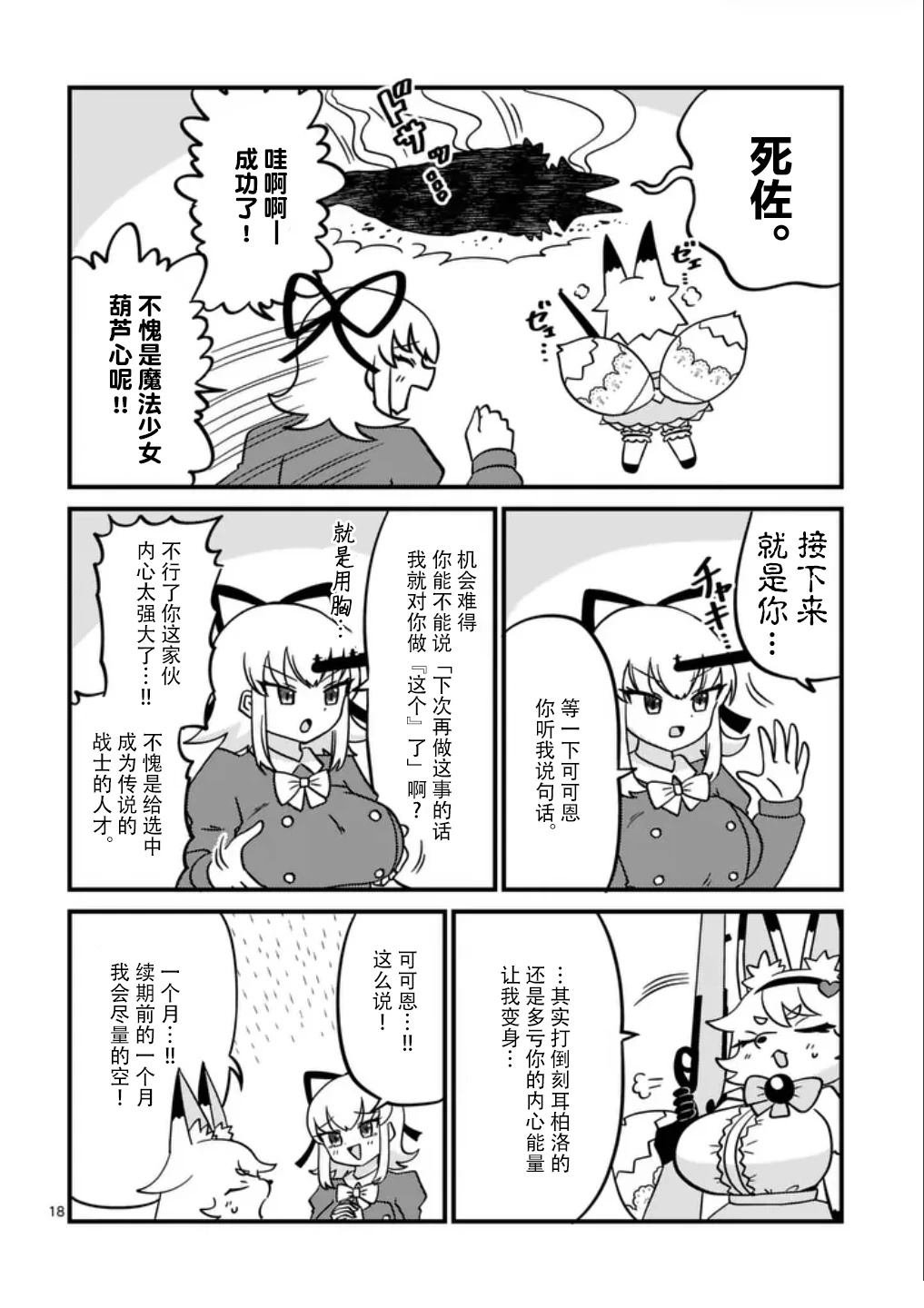 短篇