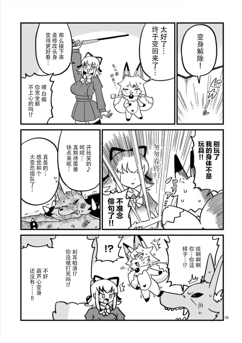 短篇