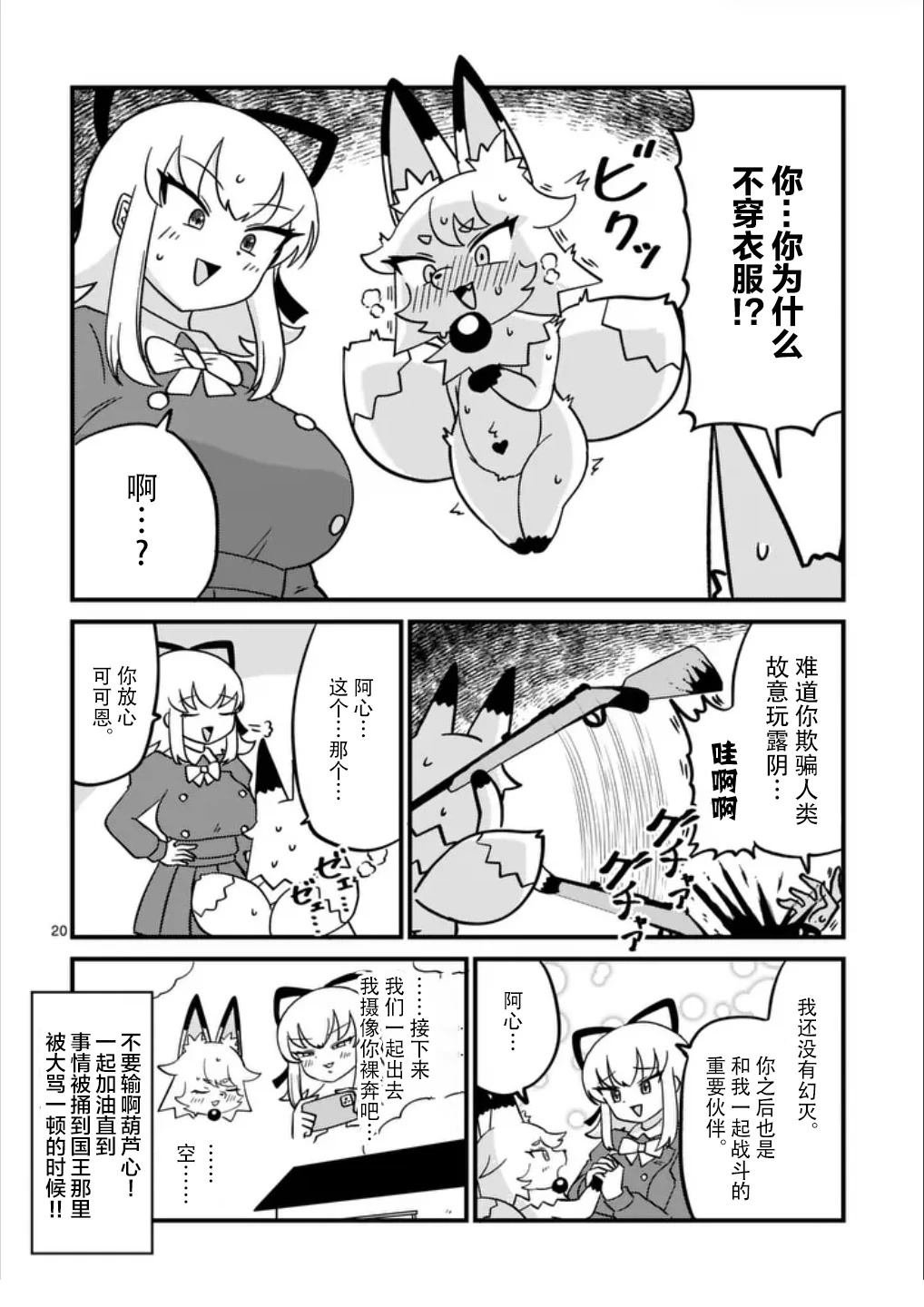 短篇