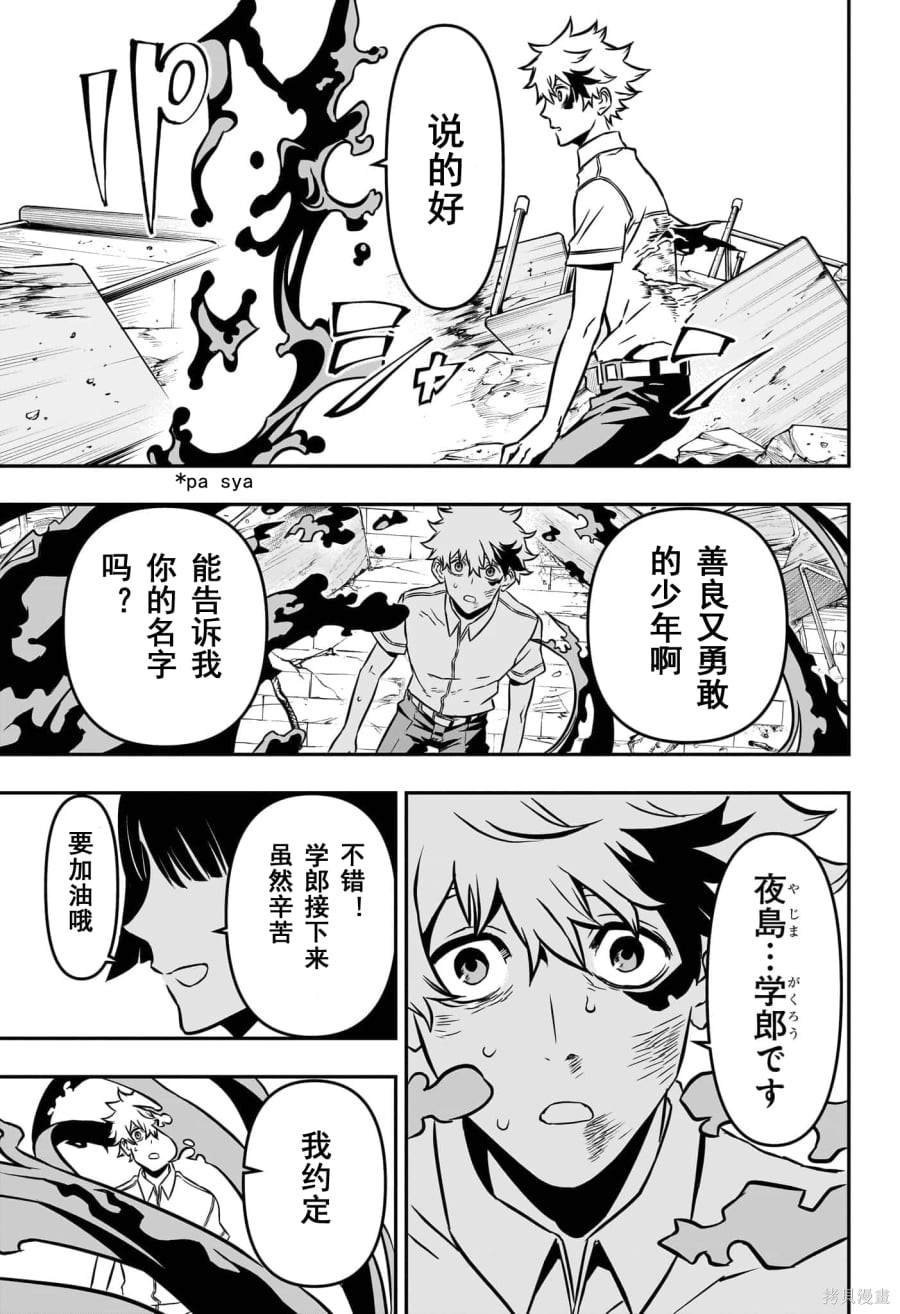 第1话 试看版