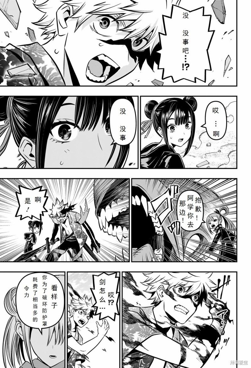 第11话