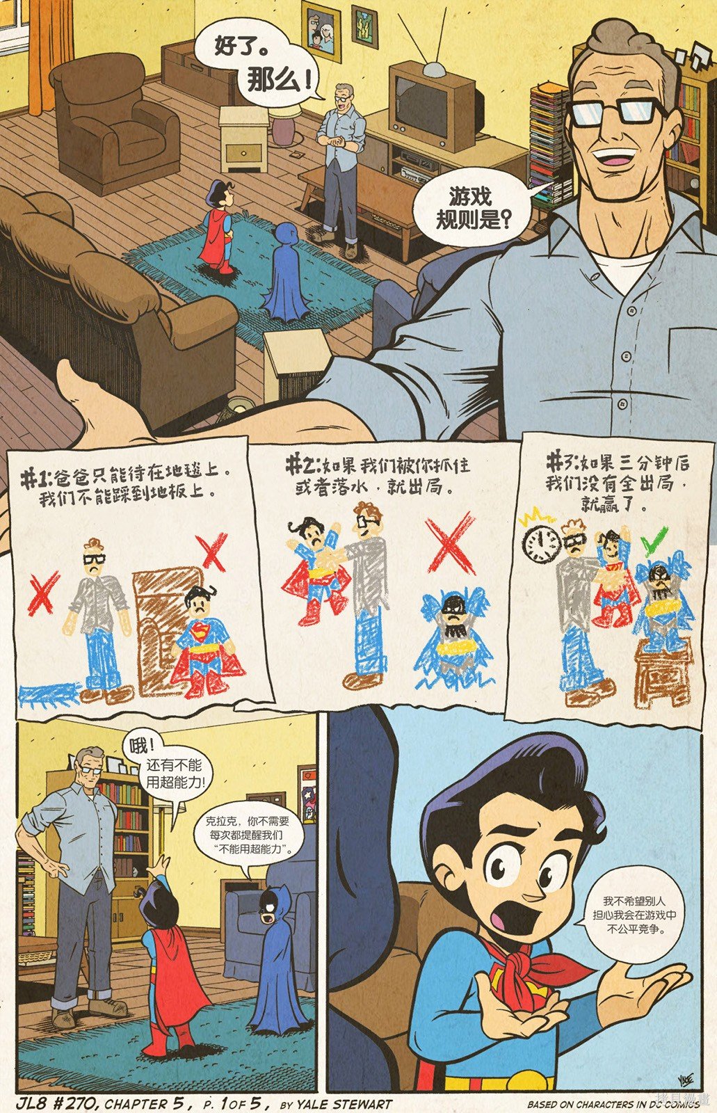 第13话 试看版