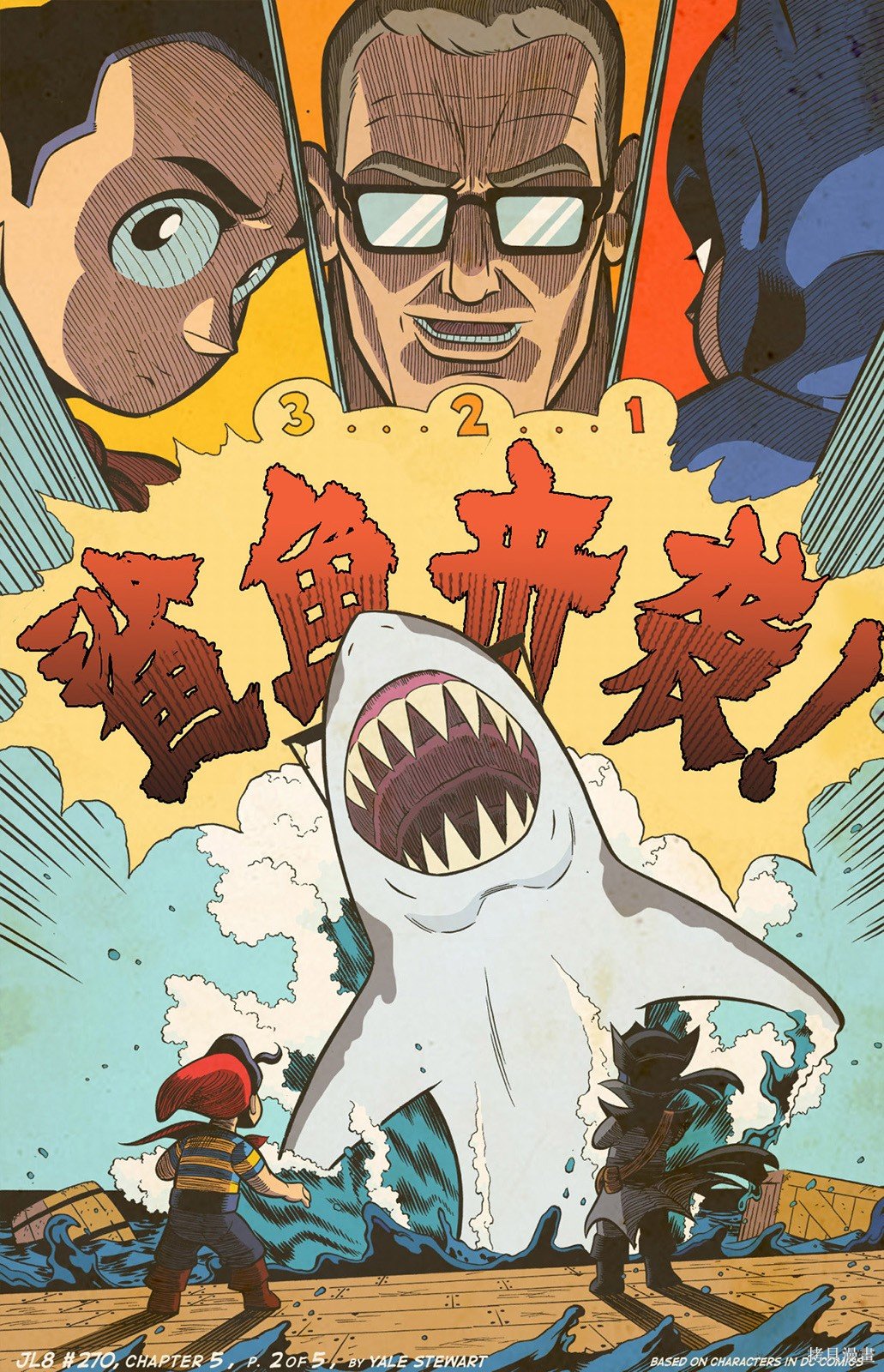 第13话 试看版